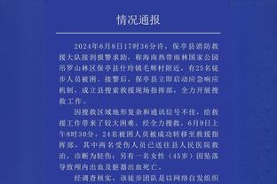 开云官方入口官网首页登录截图2